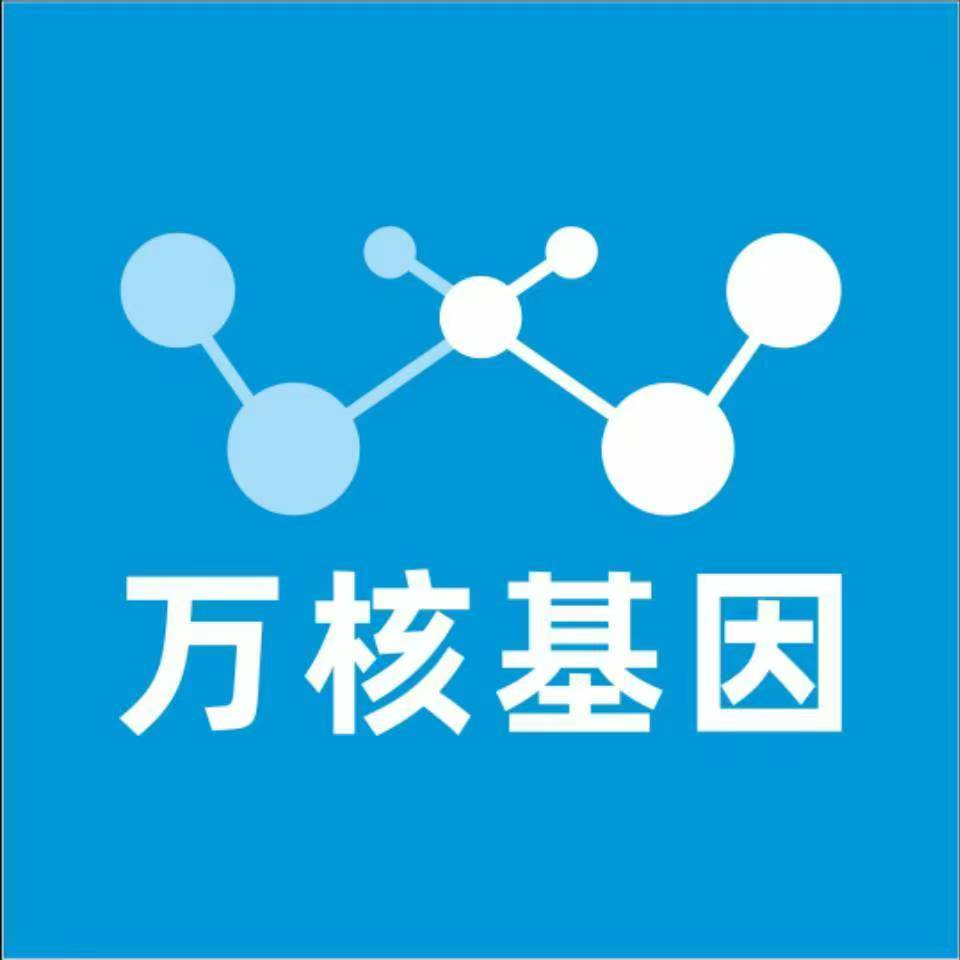 萍乡湘东万核DNA亲子鉴定中心